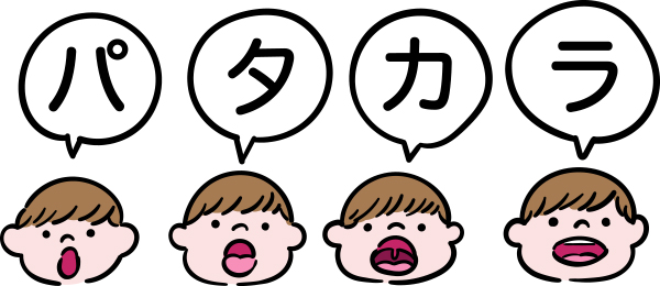 舌の力を鍛える方法